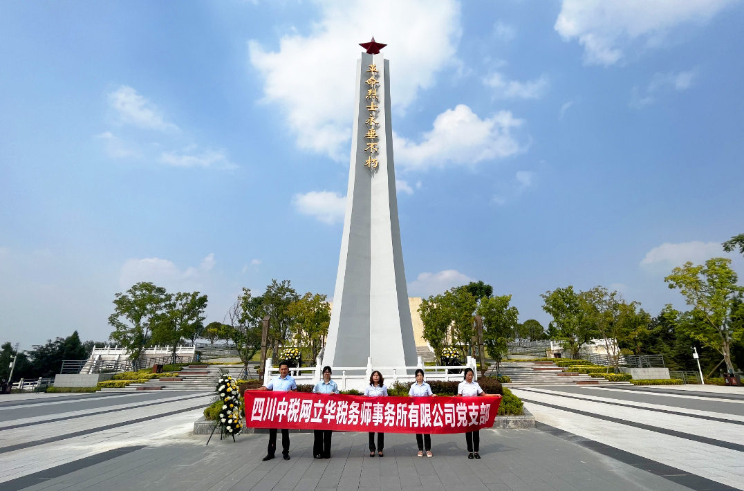 微信图片_20240930114331.jpg