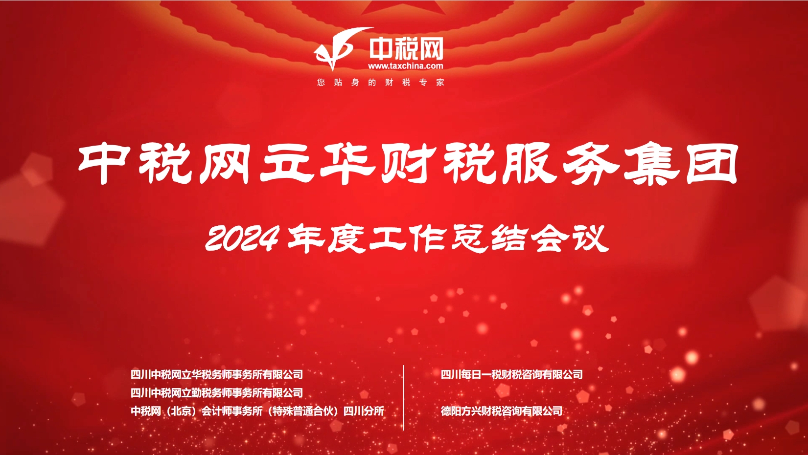 微信截图_20250120092245.jpg