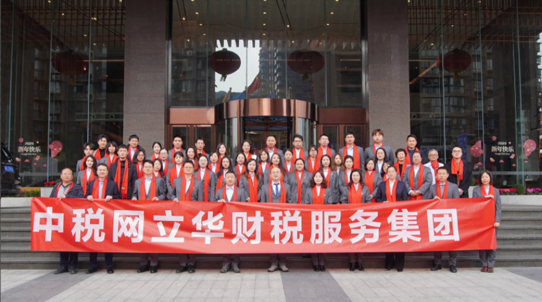微信图片_20250120094221.png
